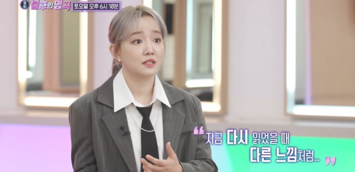 정작 그 나이대에는 이해하기 힘들다는 노래.jpg
