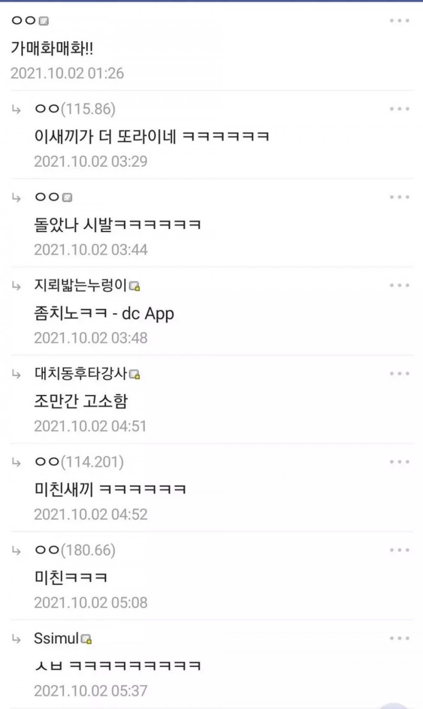 화산파의 화는 불 화자를 쓴다오