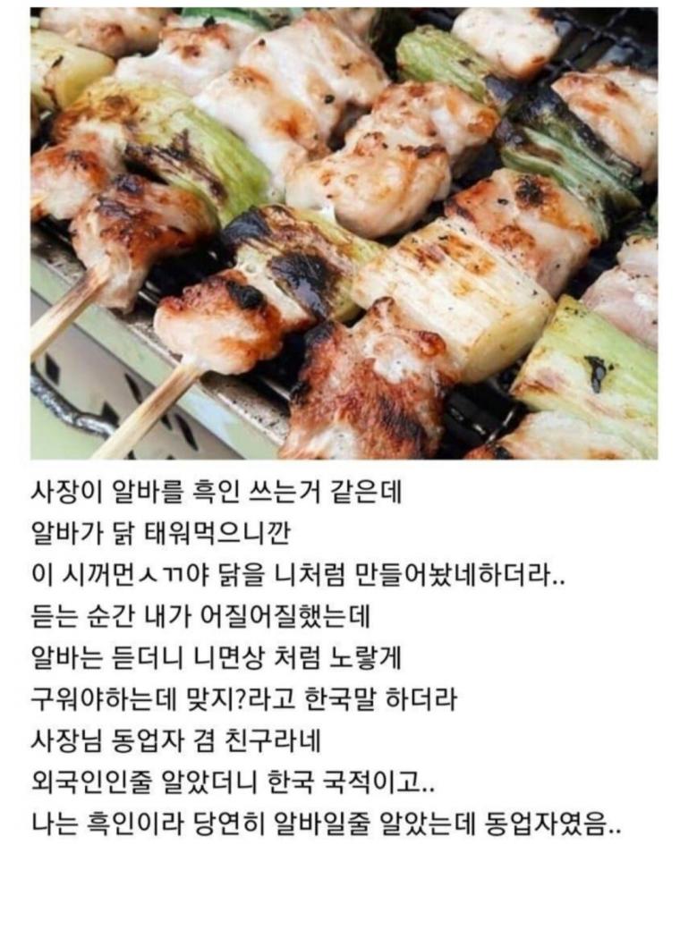 인종차별.jpg