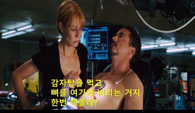 영화 자막 레전드 ㄷㄷㄷ.jpg