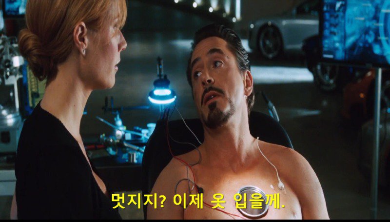 영화 자막 레전드 ㄷㄷㄷ.jpg