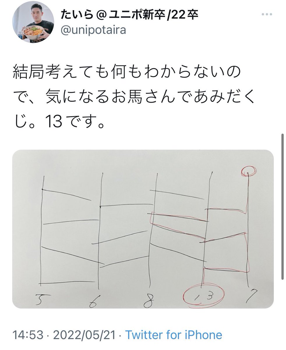 인생 첫 월급을 경마에 때려박은 남자..jpg