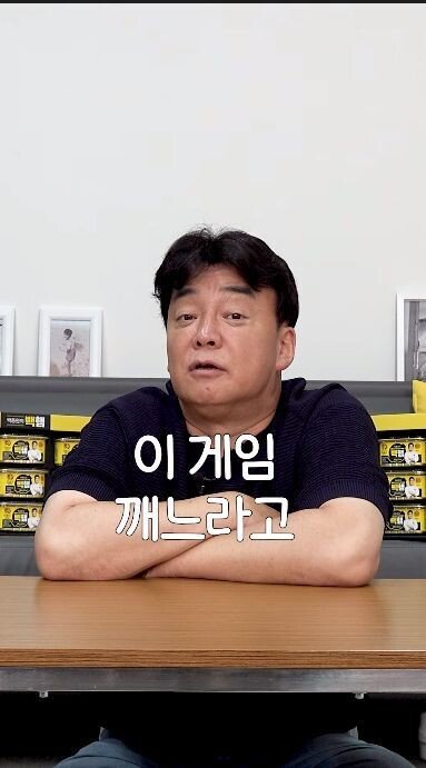 엘든링 8회차까지 즐겼다는 백종원...jpg