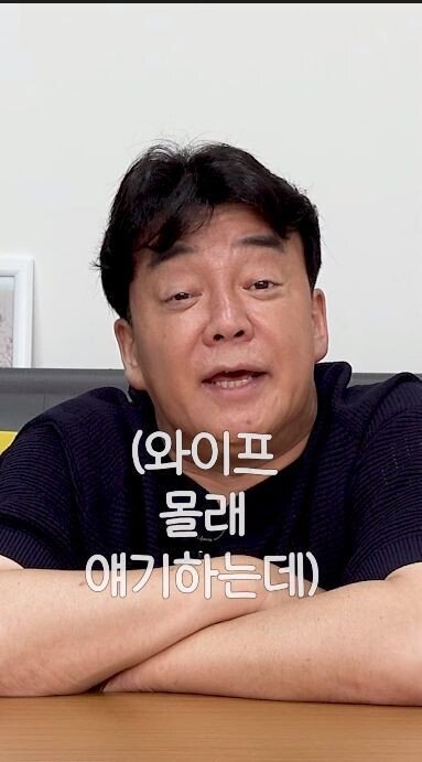 엘든링 8회차까지 즐겼다는 백종원...jpg