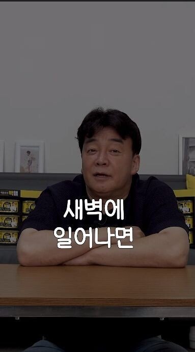 엘든링 8회차까지 즐겼다는 백종원...jpg