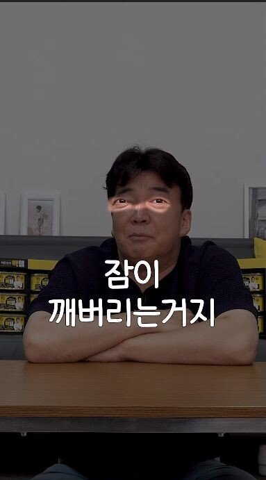 엘든링 8회차까지 즐겼다는 백종원...jpg
