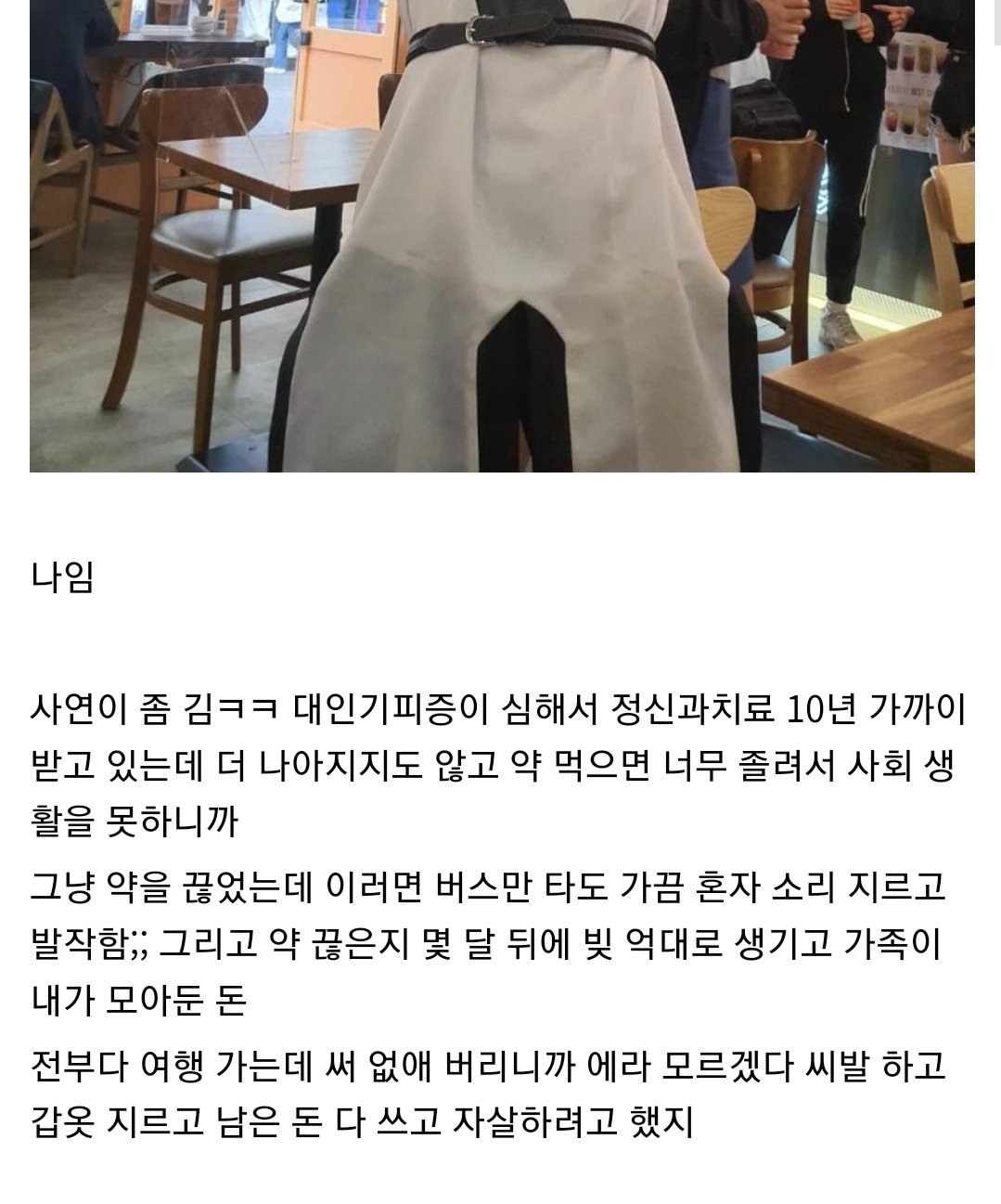 어제자 지하철 십자군빌런.jpg