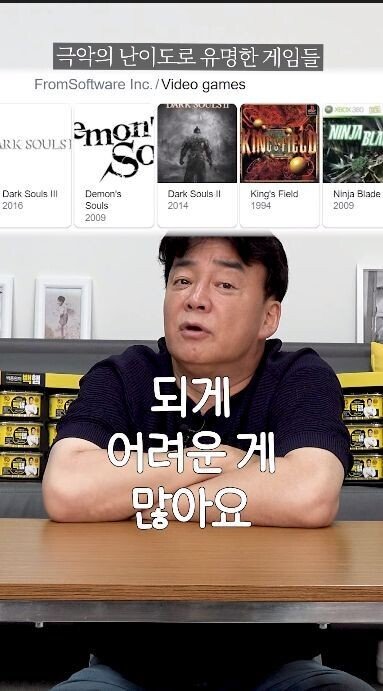 엘든링 8회차까지 즐겼다는 백종원...jpg