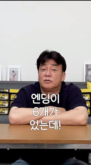 엘든링 8회차까지 즐겼다는 백종원...jpg