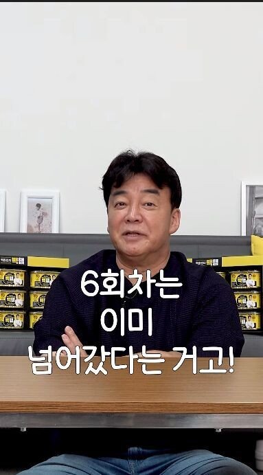 엘든링 8회차까지 즐겼다는 백종원...jpg