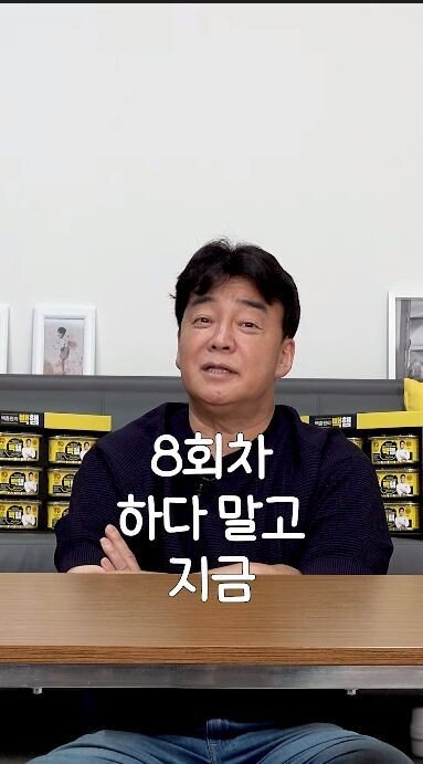 엘든링 8회차까지 즐겼다는 백종원...jpg