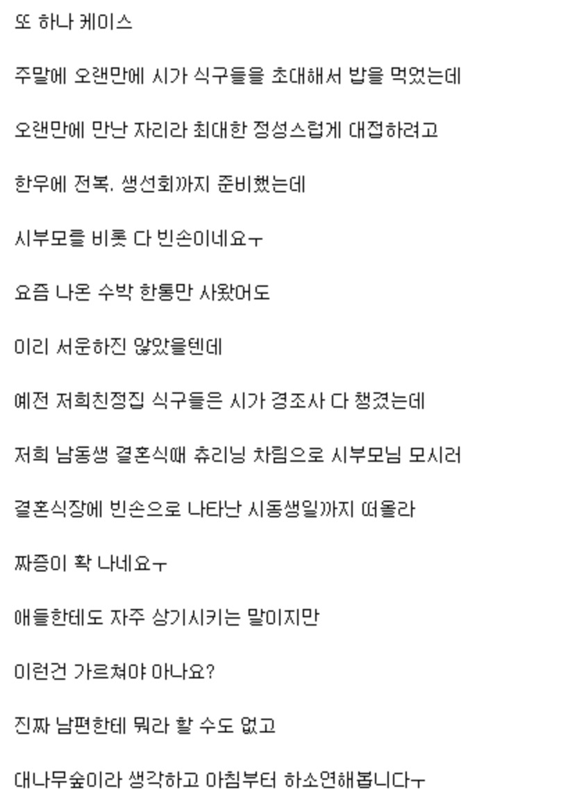 82쿸에서 싸우는 중인 주제.jpg