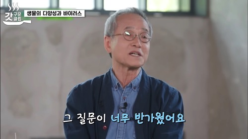 최재천 교수가 말하는 코로나와 지구온난화 그리고 생물다양성의 관계.jpg