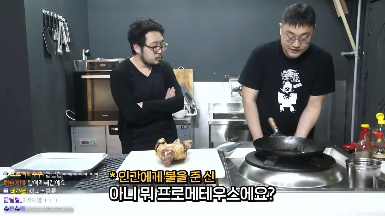 불 처음 보시죠?