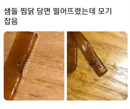 황소뒷걸음질 치다 쥐잡고, 당면 떨어트리다가.....jpg