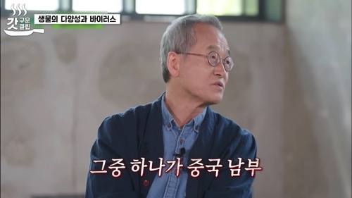 최재천 교수가 말하는 코로나와 지구온난화 그리고 생물다양성의 관계.jpg