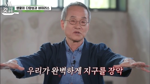 최재천 교수가 말하는 코로나와 지구온난화 그리고 생물다양성의 관계.jpg