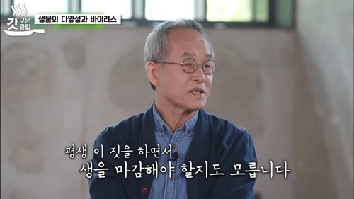 최재천 교수가 말하는 코로나와 지구온난화 그리고 생물다양성의 관계.jpg