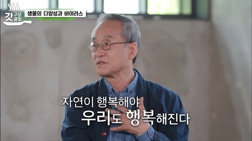 최재천 교수가 말하는 코로나와 지구온난화 그리고 생물다양성의 관계.jpg