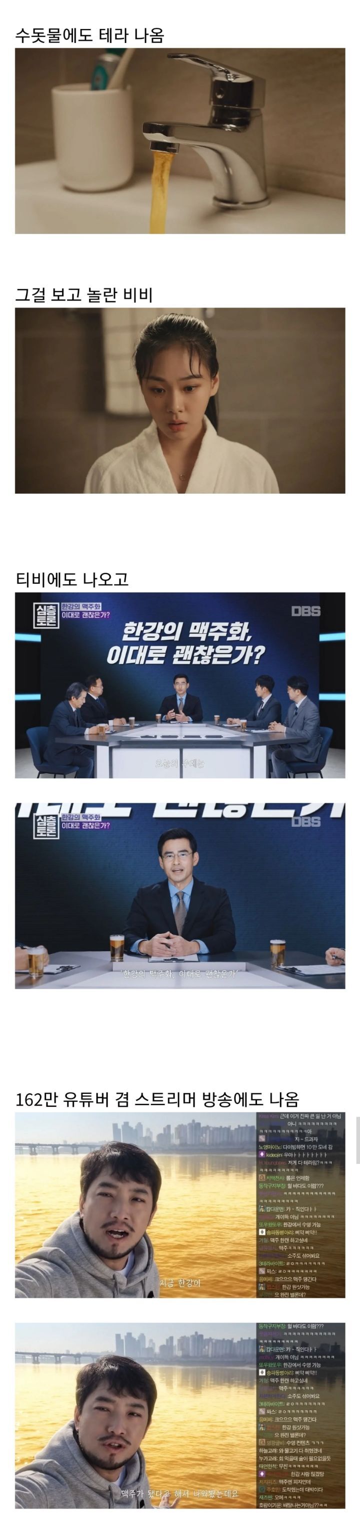 드디어 단단히 미쳐버린 대한민국 광고 근황.jpg