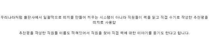극한직업 독일 서점 종업원