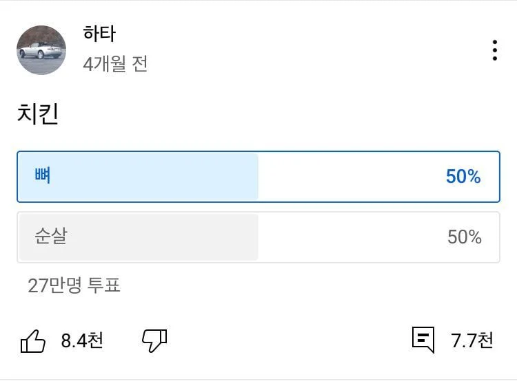 의외로 박빙인것.jpg