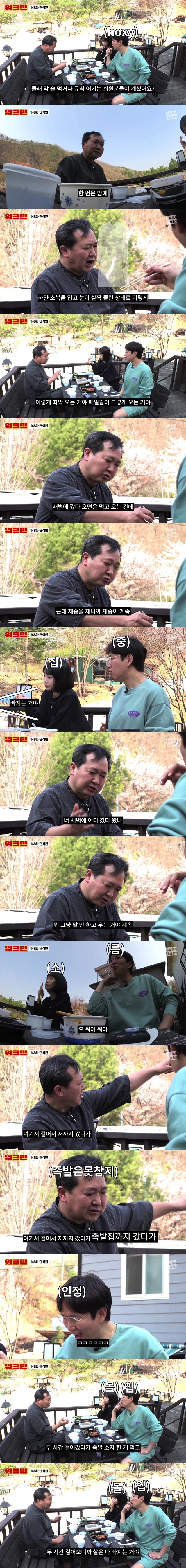 중고나라의 지역감정.jpg