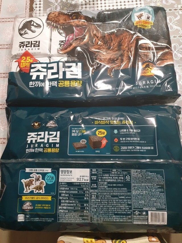 공룡 띠부띠부씰.jpg