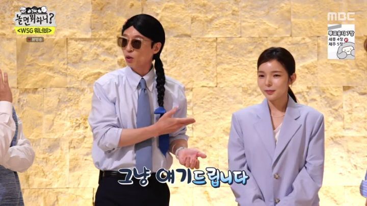 편견없는 정준하.jpg