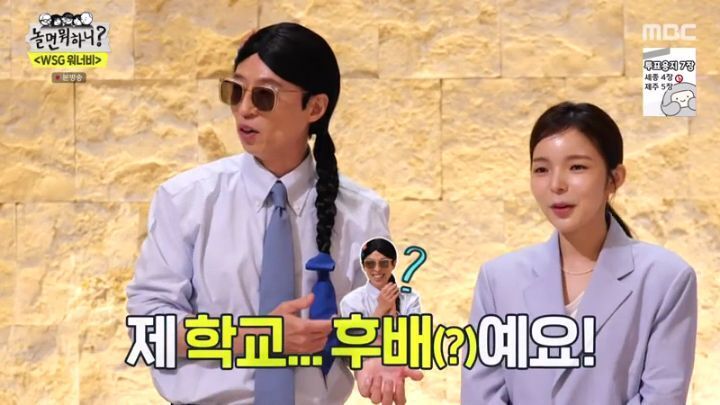 편견없는 정준하.jpg