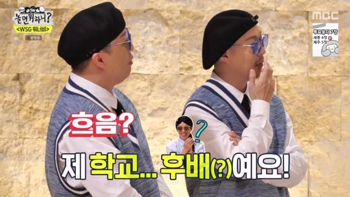 편견없는 정준하.jpg