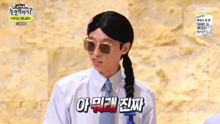 편견없는 정준하.jpg