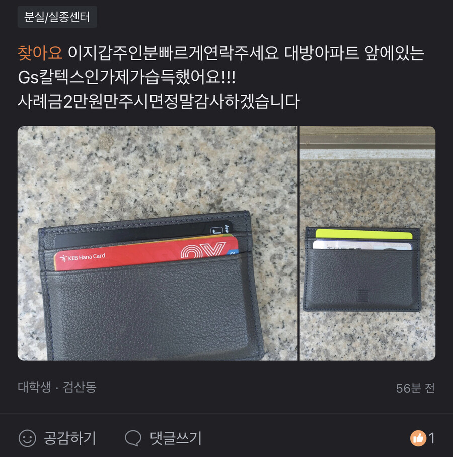 오늘자 당근로운 평화마켓.jpg