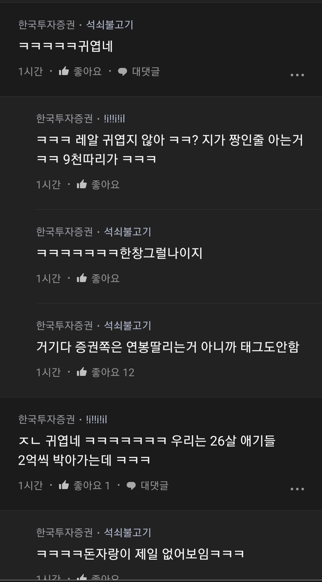 삼성전자 근황.blind.jpg