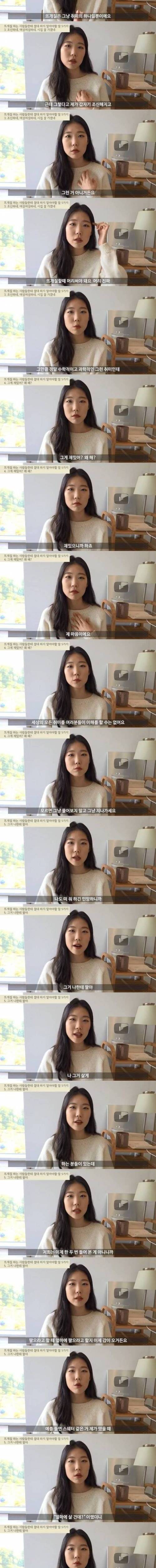 뜨개질이 취미인 사람들 화나게 하는 방법 5가지