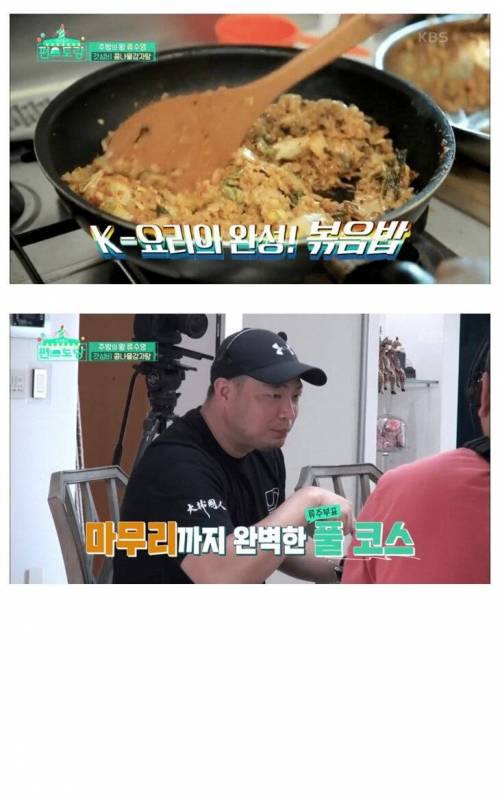 관찰예능 - 류수영 편.jpg