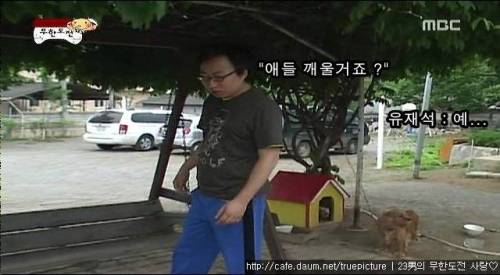 명수형 왔으면 죽었어