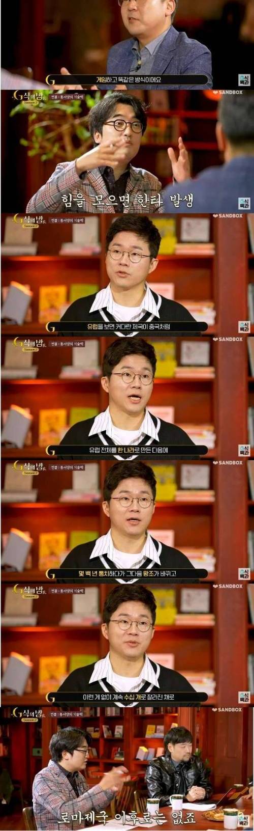 유럽의 발전 속도가 더 빨랐던 이유.jpg