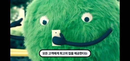 역대급 신박한 부동산회사 마케팅