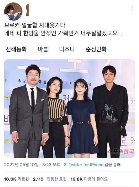 넷이 그림체 다 다르다