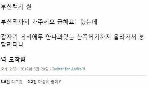 부산 30년 차 현지인으로서 말한다