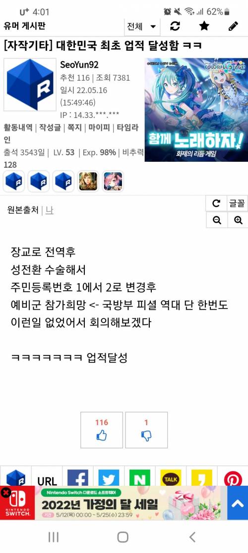 대한민국 최초 업적 달성.jpg