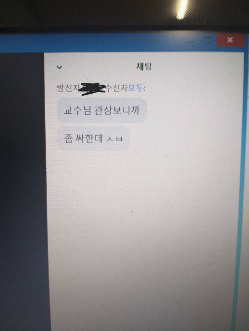 학점이 싸해지는 순간.twt