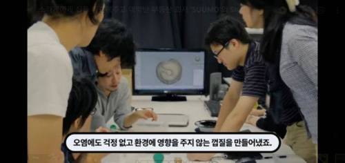 역대급 신박한 부동산회사 마케팅