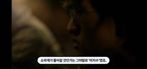 역대급 신박한 부동산회사 마케팅