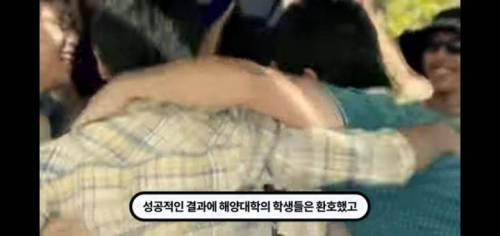 역대급 신박한 부동산회사 마케팅