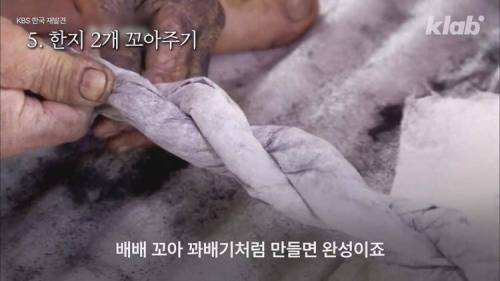 경남 함안 낙화놀이 불꽃놀이