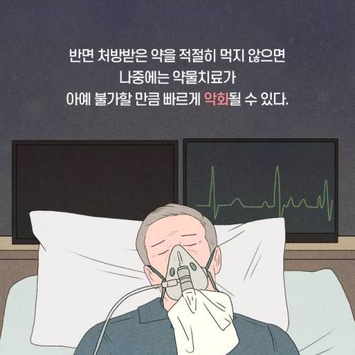 뇌졸중을 예방하기 위한 2가지 습관...jpg