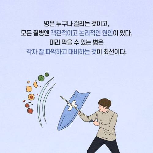 뇌졸중을 예방하기 위한 2가지 습관...jpg