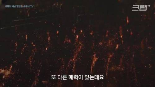 경남 함안 낙화놀이 불꽃놀이